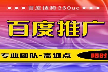 金融行业SEM托管的三大经典案例