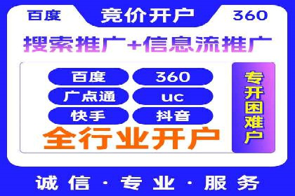 百度关键词推广费用优化：如何用最少的钱获得最好的效果