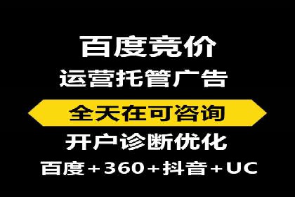 行业领先企业的信息流广告投放案例分享